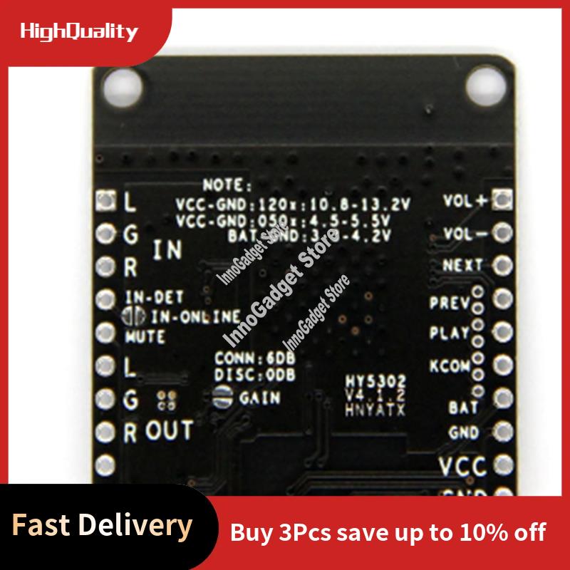 Audio Music Add - DC 5V/12V 블루투스 음악 모듈 APTX/ATPXHD