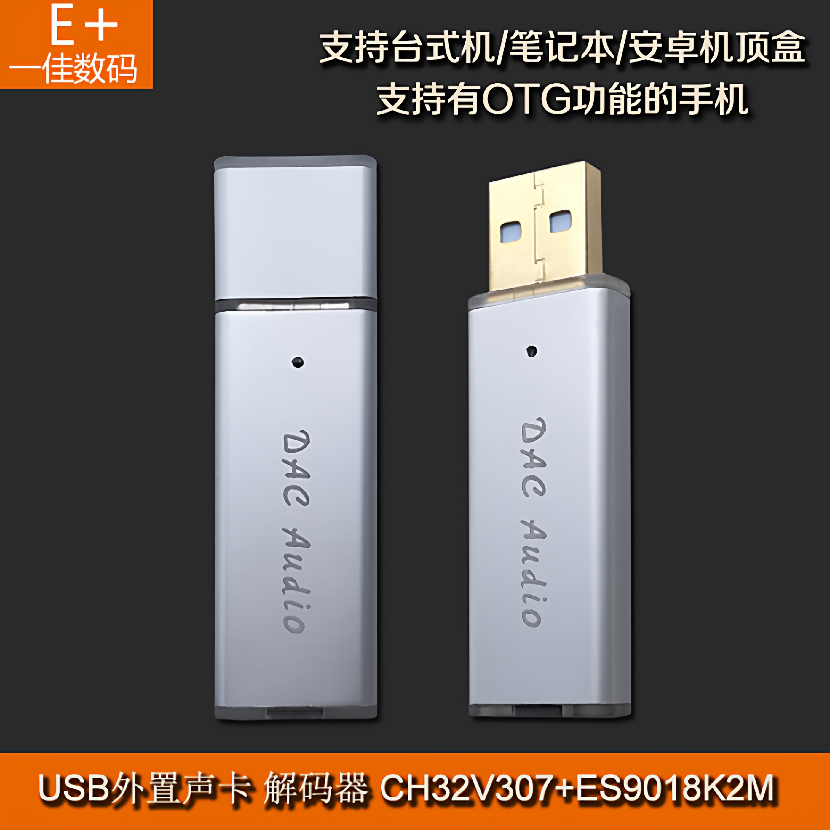 USB 미니 휴대용 DAC 디코더 헤드폰 앰프 HIFI - Portable Amplifier Mini 리뷰 및 가격