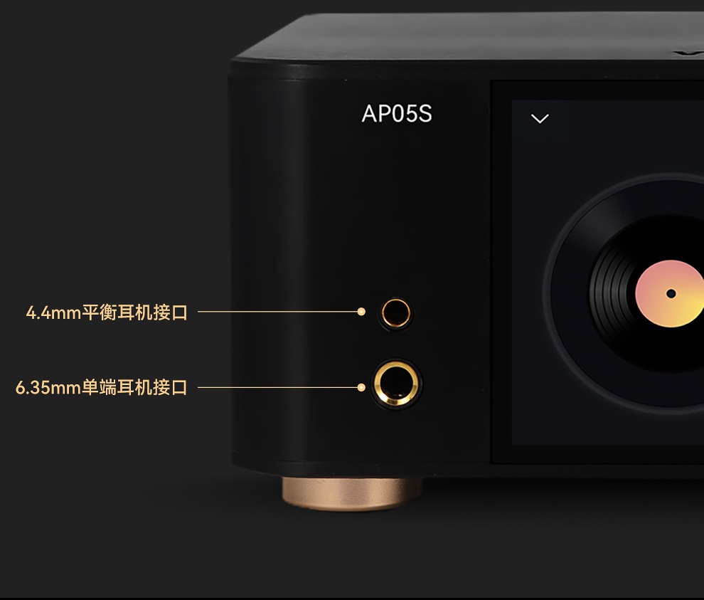 VOVOFOX-HiFi AP05S 무손실 음악 플레이어 - Cable Xlr Balanced 리뷰 및 가격